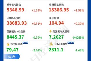 官方：J联赛将从2026/27赛季开始实行跨年赛季